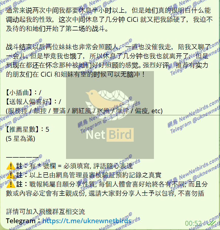 戰號 497 3.png